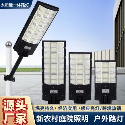 2024跨境新款戶(hù)外太陽(yáng)能一體化路燈超亮款新農(nóng)村防水庭院照明路燈