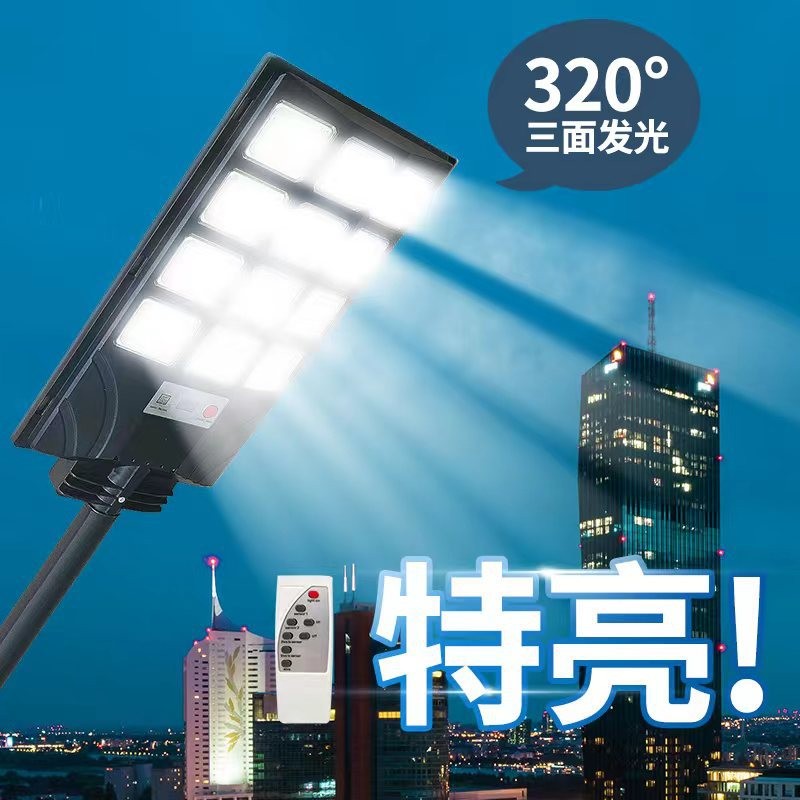 新款太陽(yáng)能路燈戶外家用人體感應(yīng)亞馬遜跨境電商庭院太陽(yáng)能壁燈