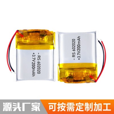602020聚合物鋰電池 200mAh 藍(lán)牙耳機(jī)充電鋰電池助聽(tīng)器吸奶器電池