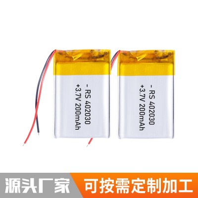 402030聚合物鋰電池200mAh可充電式藍(lán)牙耳機(jī)鋰電池移動(dòng)儲(chǔ)能電池