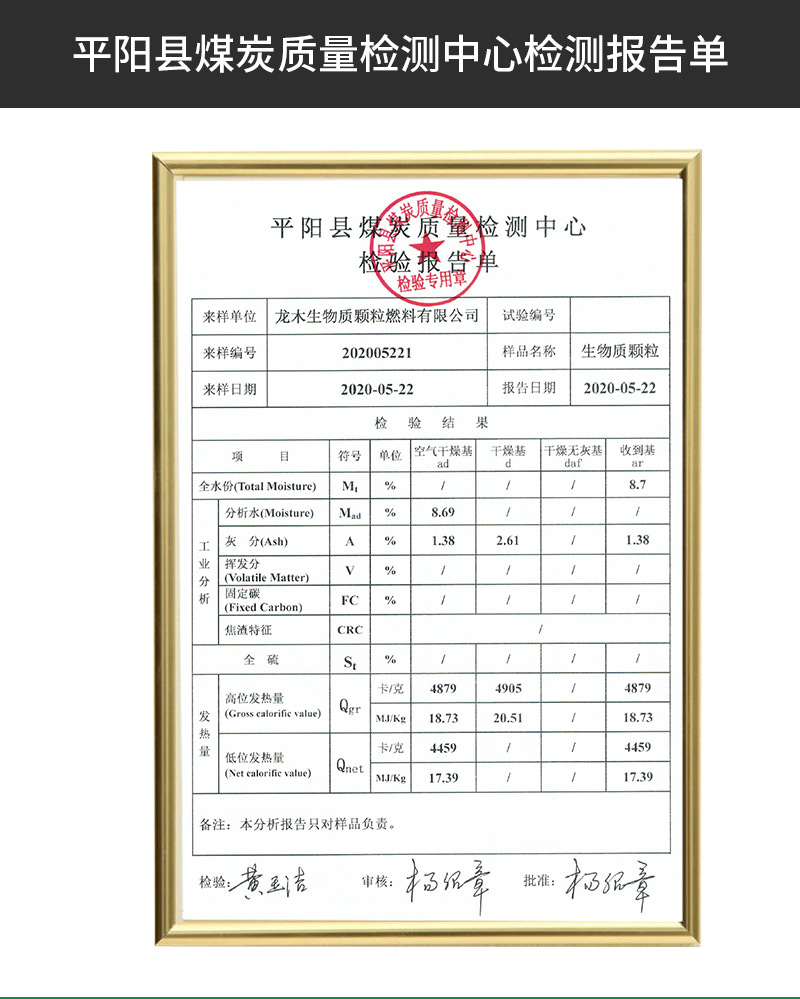 龍木內(nèi)頁(yè)_20.jpg
